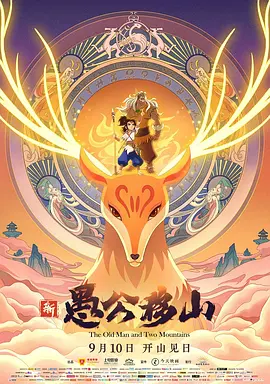 丁香五夜天